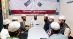 ইসলামী যুব আন্দোলন সিলেট মহানগরের কার্যনির্বাহী কমিটির মাসিক বৈঠক অনুষ্ঠিত