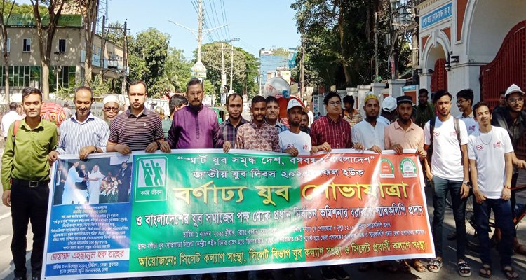 যুবদেরকে যথোপযুক্ত প্রশিক্ষনের মাধ্যমে আত্মকর্মী হিসেবে গড়ে তুলা প্রয়োজন