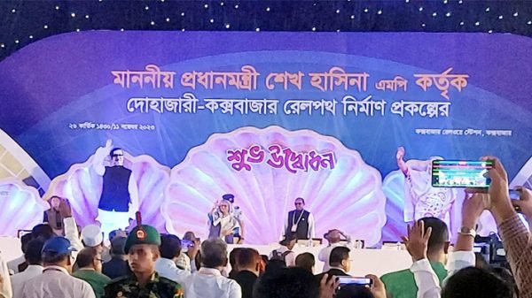 Untitled 1 20231111070617 - BD Sylhet News