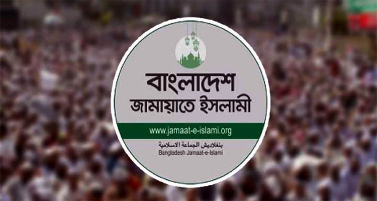 টানা ৪৮ ঘণ্টা অবরোধের কর্মসূচির ঘোষণা দিয়েছে জামায়াত