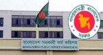 ডিসেম্বরে তিন বিসিএসের ফল প্রকাশ করতে চায় পিএসসি