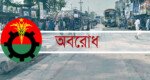 রবি ও সোমবার হরতালের ডাক দিয়েছে বিএনপি