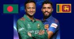 বাংলাদেশ-শ্রীলঙ্কার লক্ষ্য ‘চ্যাম্পিয়নস ট্রফি’