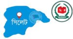 সিলেটে নির্বাচিত ২৭ জনপ্রতিনিধি এমপি হতে চান