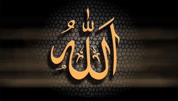 সব কাজে আল্লাহর ওপর ভরসা রাখার উপায়