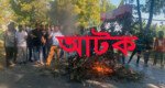 সিলেটে তিন দিনের অবরোধে আটক ১২