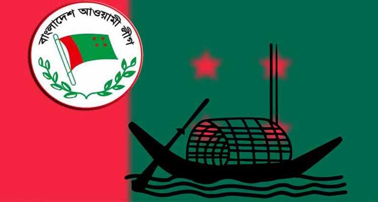 বিকেলে আ. লীগের প্রার্থীদের চূড়ান্ত নাম ঘোষণা