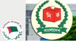 একতরফা নির্বাচন বিপজ্জনক হতে পারে