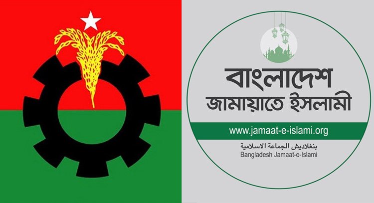 তাহিরপুরে বিএনপি, জামায়াতের ৬ নেতাকর্মী আ-ট-ক