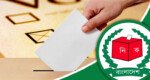 নির্বাচনে রাজনৈতিক দলগুলোর অংশগ্রহণ ক্রমশই বাড়ছে