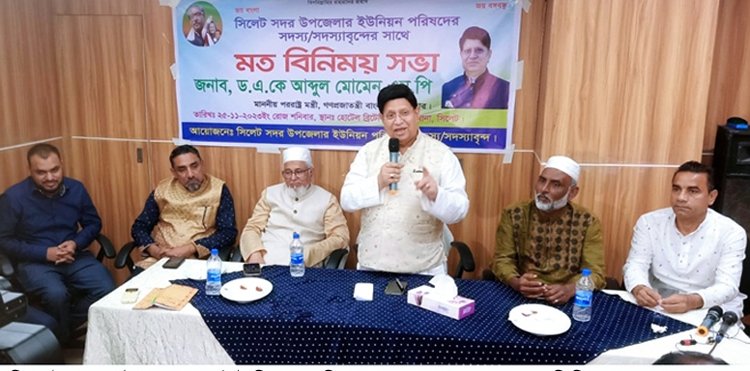 আওয়ামী লীগ জ্বালাও পোড়াওয়ে বিশ্বাসী নয় উন্নয়নে বিশ্বাসী: পররাষ্ট্রমন্ত্রী