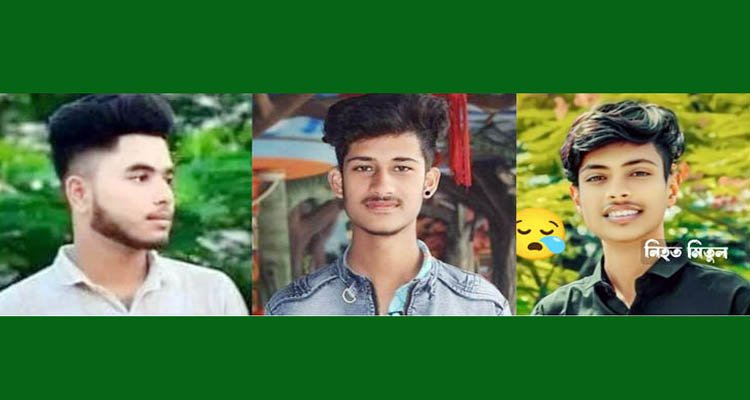 মোটরসাইকেল দুর্ঘটনায় প্রাণ গেল তিন বন্ধুর