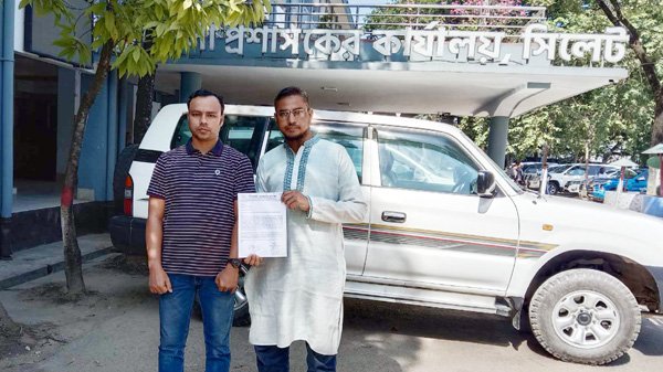 photo 03 - BD Sylhet News