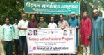 সিলেট সেন্ট্রালের অর্থায়নে   কানাইঘাটের বিভিন্ন শিক্ষা প্রতিষ্ঠানে সেনিটারী লেট্রিন প্রদান