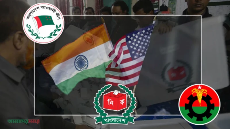 একই বিন্দুতে থাকবে ভারত ও যুক্তরাষ্ট্র