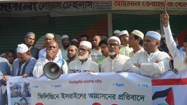 received 192494643832704 - BD Sylhet News