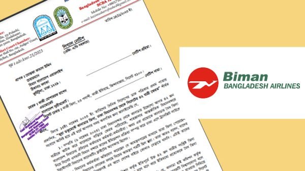 s56 2 - BD Sylhet News