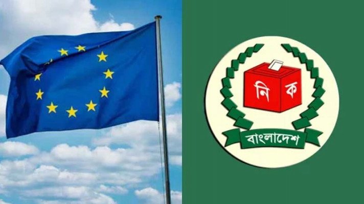 ইইউ প্রতিনিধিদের সঙ্গে নির্বাচন নিয়ে ইসির বৈঠক আজ