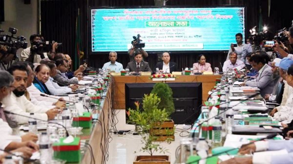 untitled 1 1699076050 - BD Sylhet News