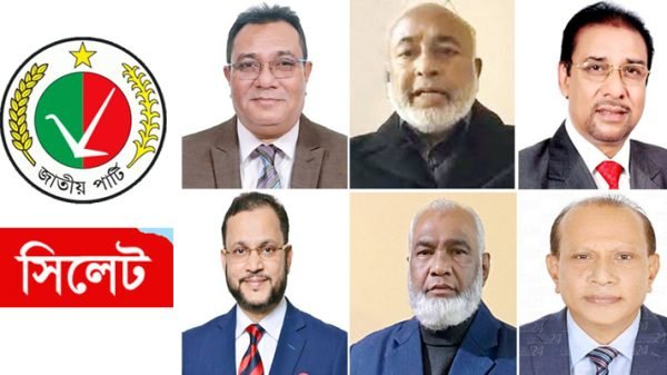 w2 1 - BD Sylhet News