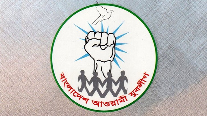বড়লেখায় যুবলীগের ৪ যুগ্ম আহবায়কসহ ১২ সদস্যের পদত্যাগ