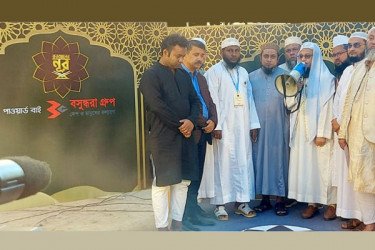 সিলেটে ‘কুরআনের নূর’ অডিশনে ইয়েস কার্ড পেল ১১ প্রতিযোগী