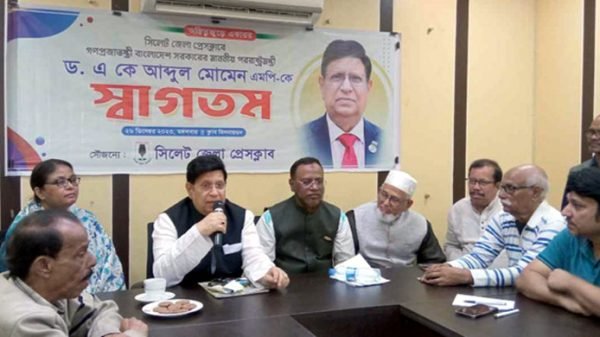 10306 - BD Sylhet News