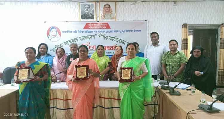 জামালগঞ্জে নারী নির্যাতন প্রতিরোধ পক্ষ ও বেগম রোকেয়া দিবস পালন