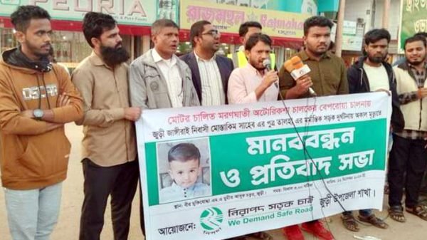 406619887 360195109994451 914440368662271286 n - BD Sylhet News