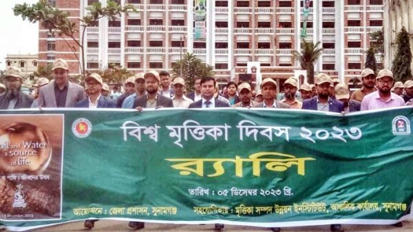 370218242 840707291085717 1188122811505283697 n - BD Sylhet News