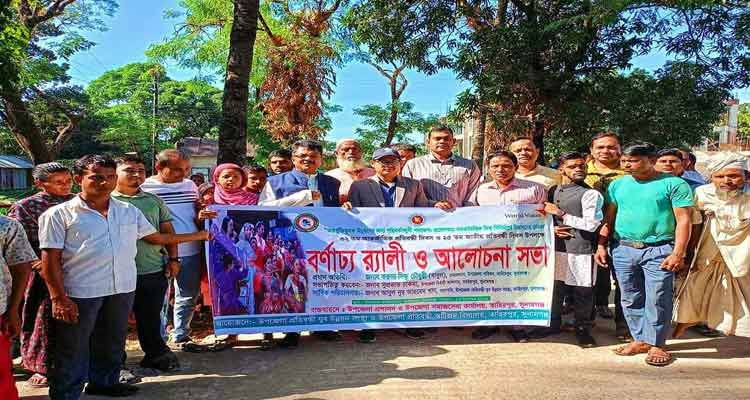 তাহিরপুরে প্রতিবন্ধী দিবসে র্যালী ও আলোচনা সভা
