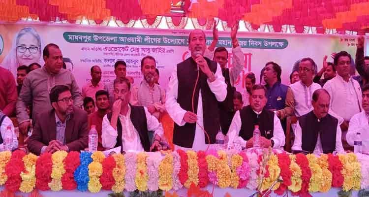মাধবপুরে আওয়ামী লীগের বর্ধিত সভা