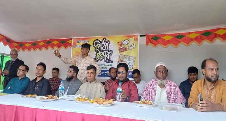 পিঠা উৎসবে মুখোরিত সানশাইন মডেল হাই স্কুল