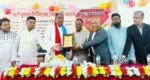 গাজী বোরহান উদ্দিন (রহ.) মেধাবৃত্তি পুরস্কার বিতরণ ও সংবর্ধনা
