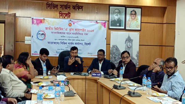 91761e82 2275 49b2 9105 c00132198eef - BD Sylhet News