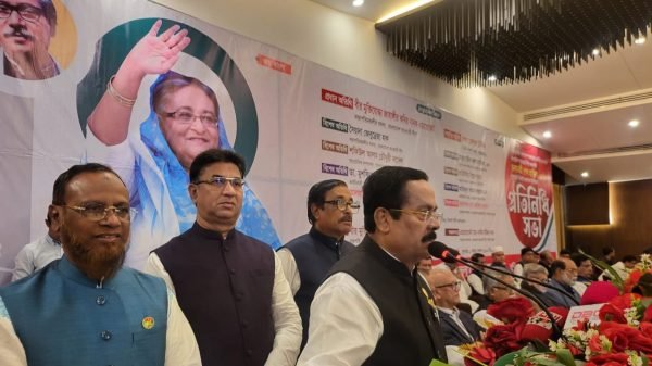 IMG 20231213 WA0037 - BD Sylhet News
