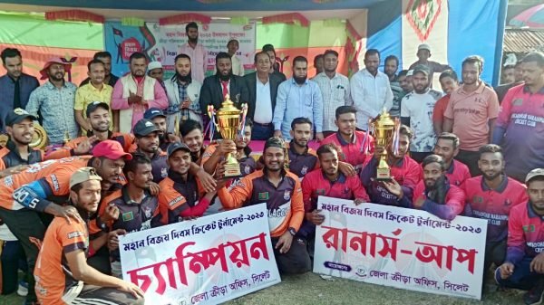 IMG 20231213 WA0114 - BD Sylhet News