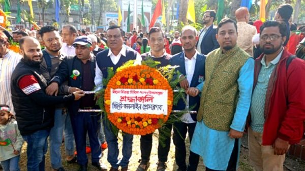 IMG 20231216 WA0009 - BD Sylhet News