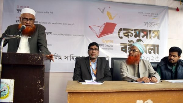 Pic 14 - BD Sylhet News