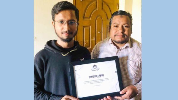 Screenshot 20230614 133426 Gallery - BD Sylhet News