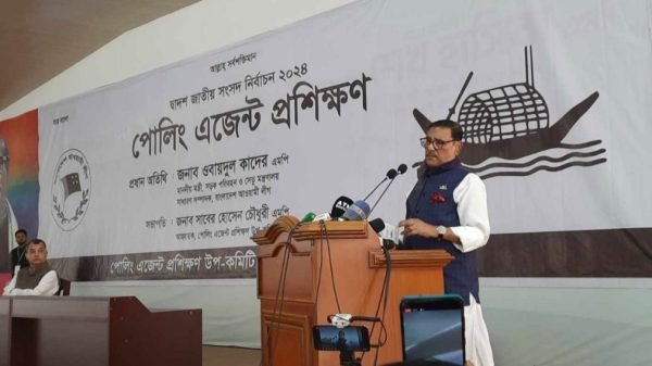 Screenshot 20231226 121659 Facebook - BD Sylhet News