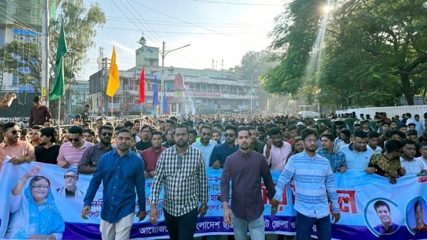 Sylhet Chatroling Pic 3 - BD Sylhet News