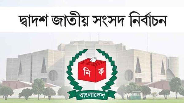Untitled 1 16 - BD Sylhet News