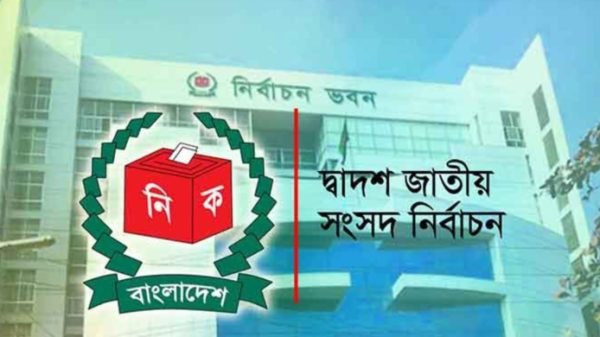 Untitled 17 copy - BD Sylhet News