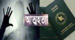 ইউরোপের ভিসা রিফিউজ : সিলেটে এক যুবকের আ ত্ম হ ত্যা
