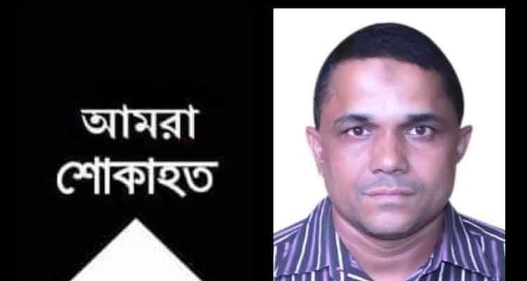 সিসিকের ওয়ার্ড সচিব রুবেল আহমদের মৃত্যুতে মেয়রের শোক