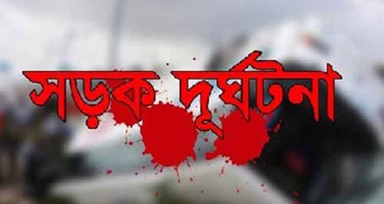 বিয়ানীবাজারে সড়ক দু র্ঘ ট না য় মৃ ত্যু-১