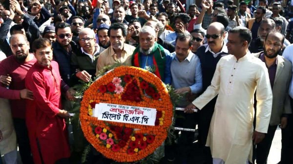 WhatsApp Image 2023 12 16 at 1.59.30 PM - BD Sylhet News