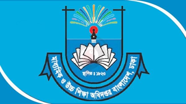 dshe gov 20231211183104 - BD Sylhet News