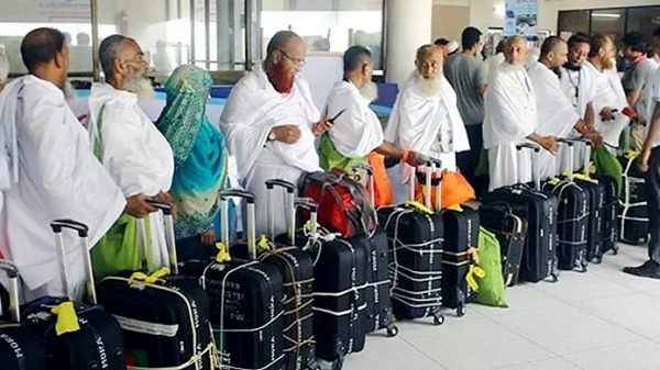 hajj 20231228163213 - BD Sylhet News